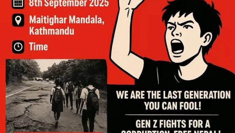 भ्रष्टाचार र सामाजिक सन्जाल बन्दविरूद्ध प्रदर्शन गर्दै जेनजी पुस्ता
