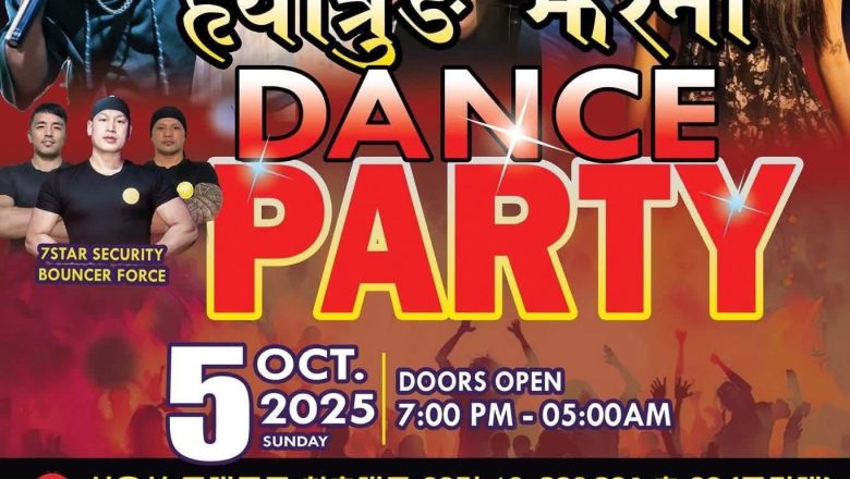 छुसकमा भव्य “ह्यात्रुङ भरना Dance Party – 2025” हुने