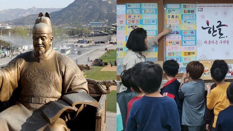 आज कोरियन लिपी दिवस — भाषा, संस्कृति र चेतनाको गौरवको दिन