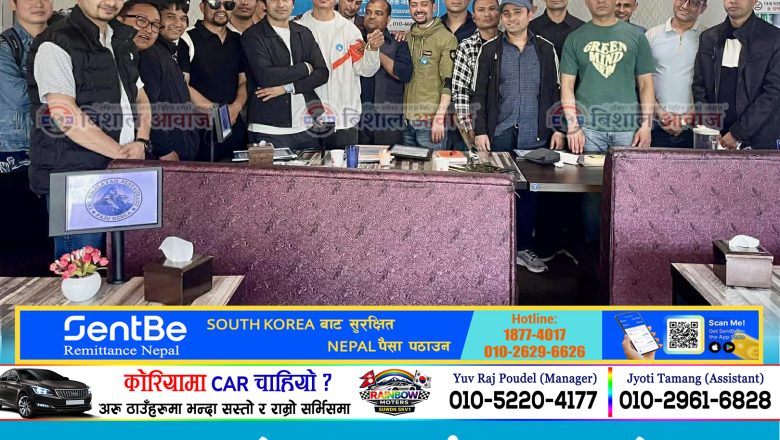 रास्वपा, प्रवास नेपाली सम्पर्क विभाग द. कोरिया, फाजु क्षेत्रको दोस्रो अधिवेशन सफलतापूर्वक सम्पन्न, बीर बहादुर तामाङको नेतृत्वमा नयाँ कार्यसमिति गठन